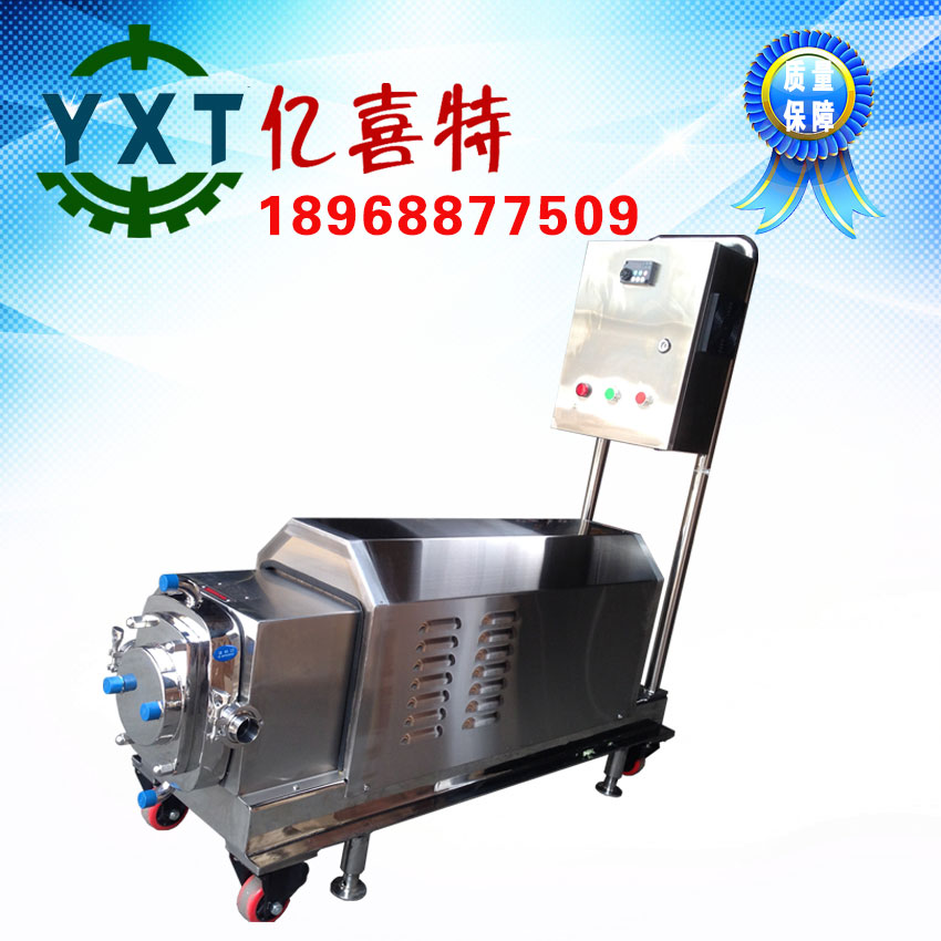 變頻調(diào)速型轉(zhuǎn)子泵